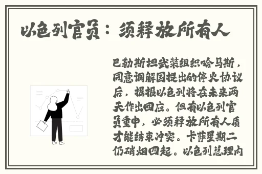 铜铜铜铜铜好多疼